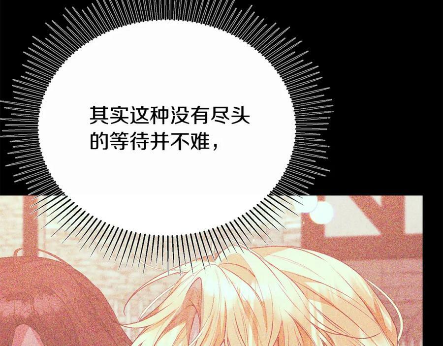 第49话 她才是珍宝109