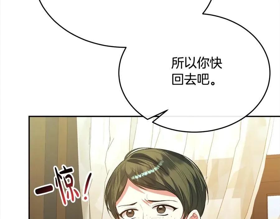 第89话 假戏真做134