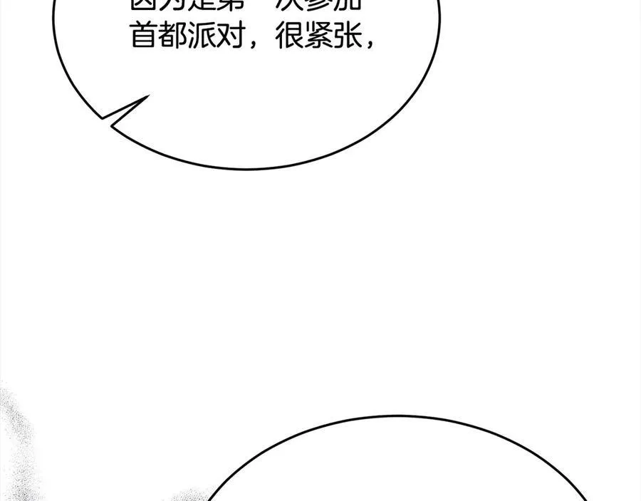第89话 假戏真做110