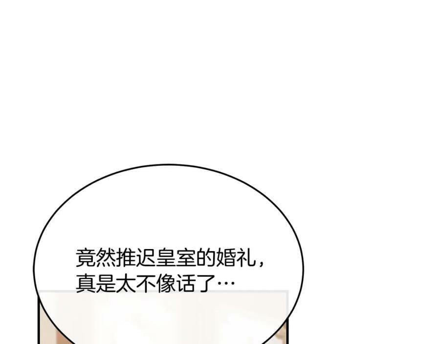 第38话 一举成名174