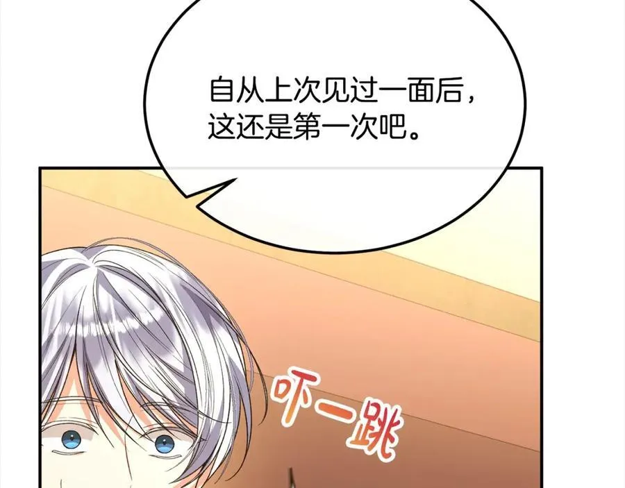 第87话 魔法师31