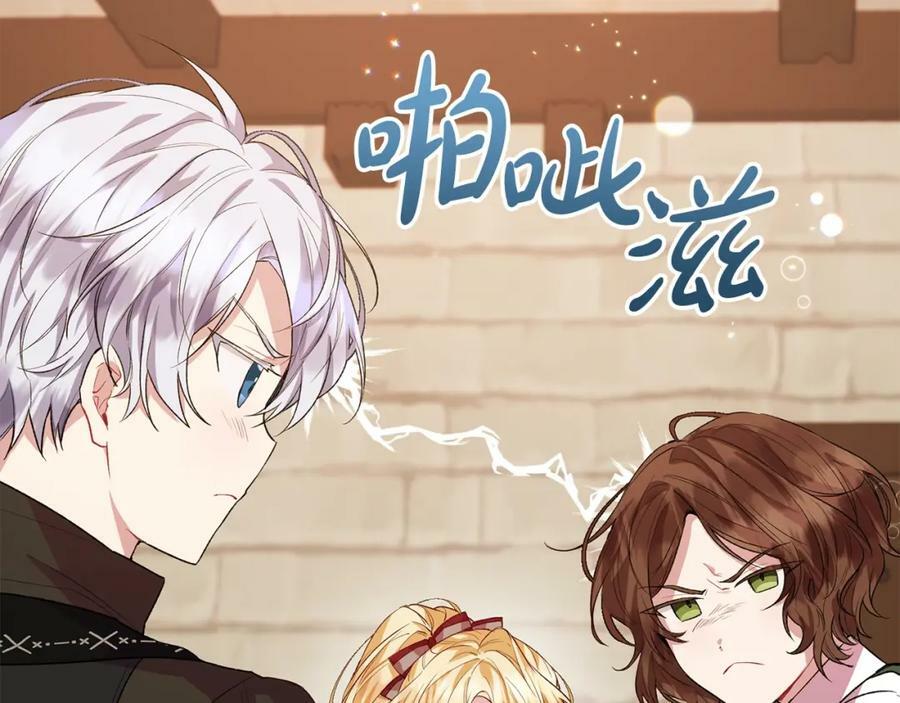 第34话 新伙伴189