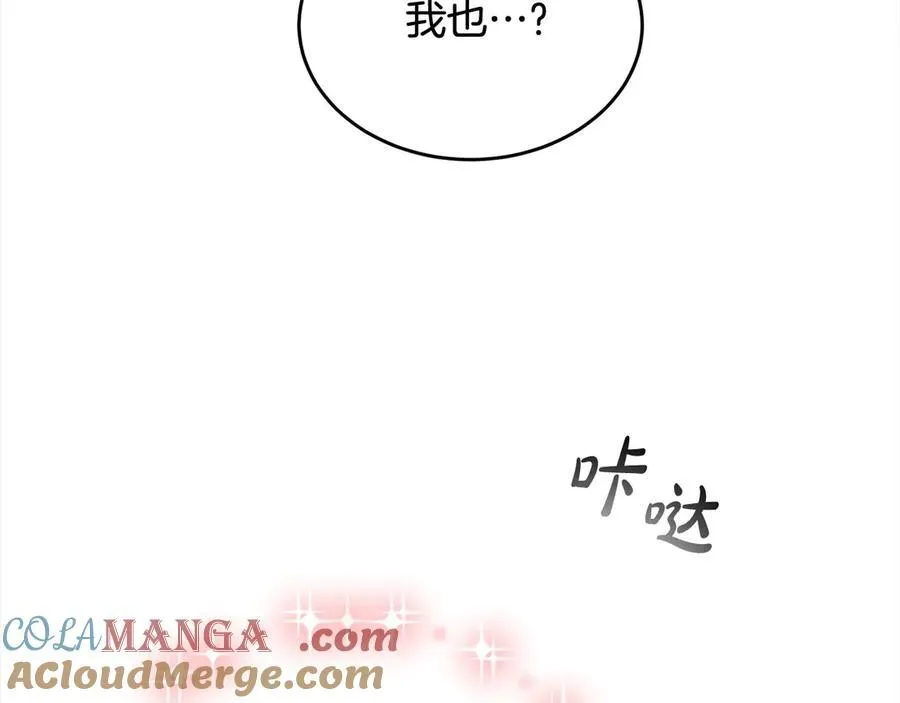 第90话 精灵世界56