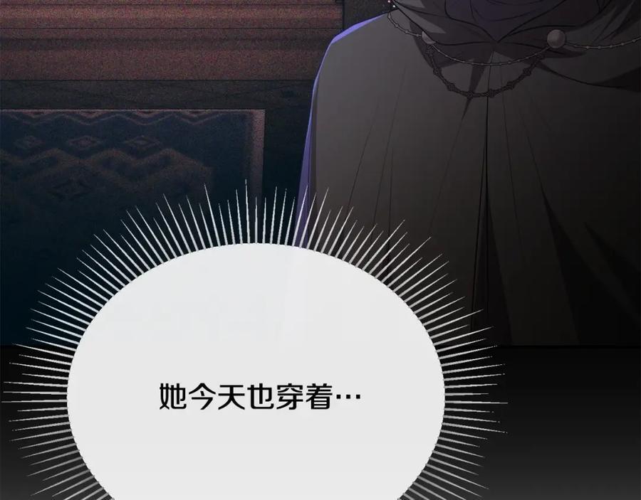 第57话 赠礼38