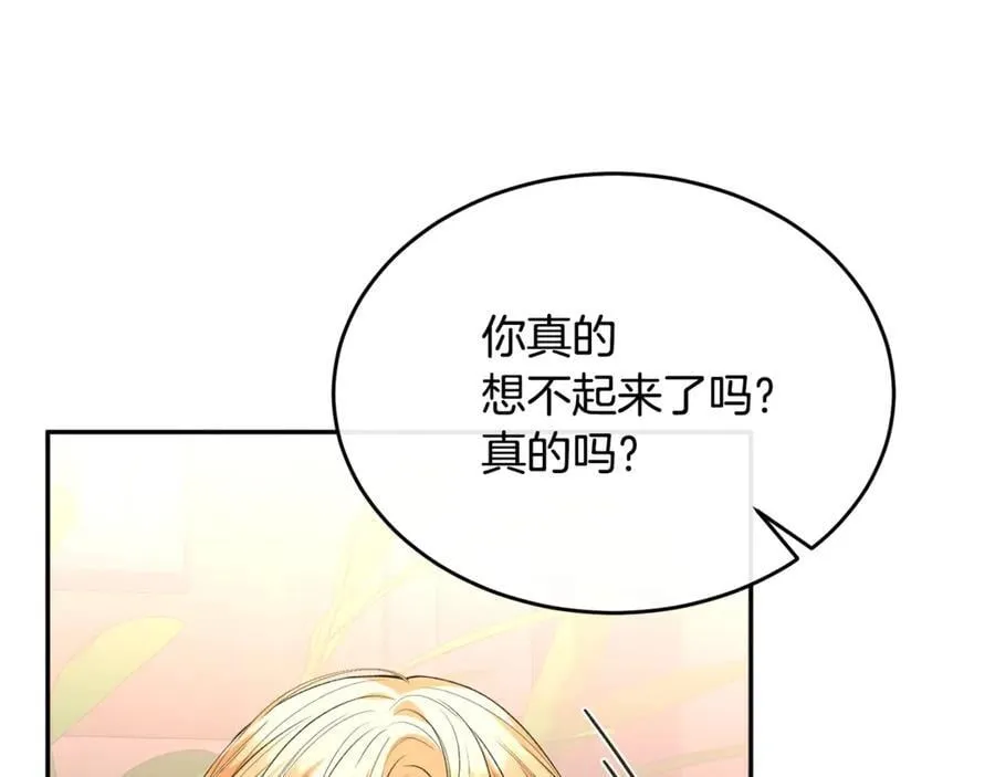 第103话 不得了的事170