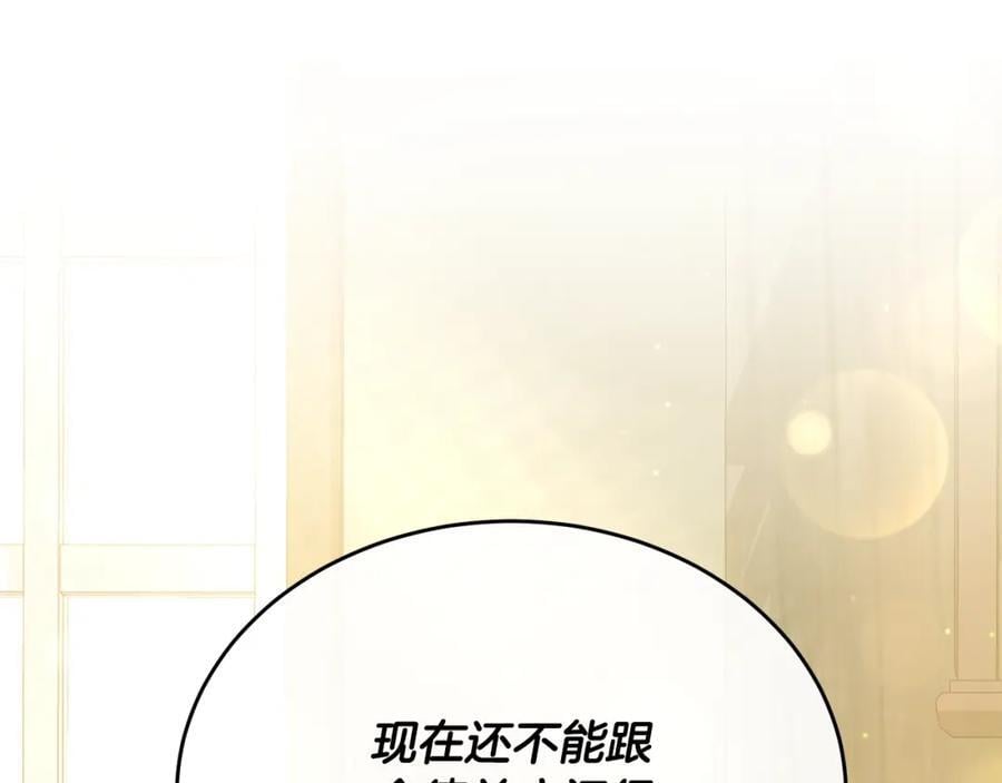第64话 靠山37