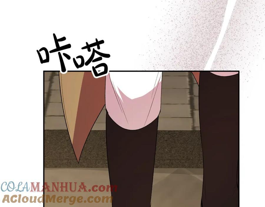 第61话 捍卫者196