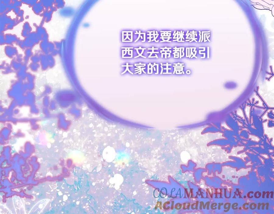 第55话 掌控全局104