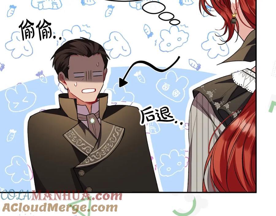 第58话 强迫出嫁？80