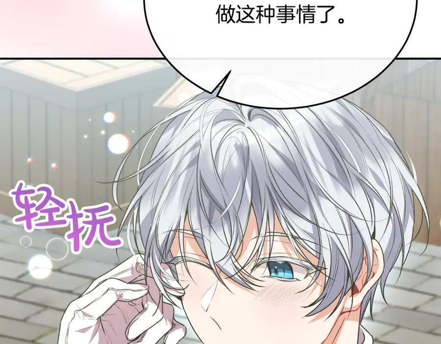 第53话 引蛇出洞89