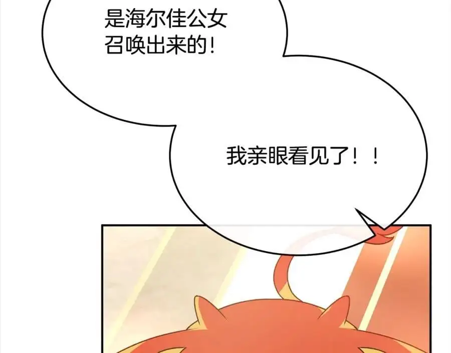 第76话 对不起43
