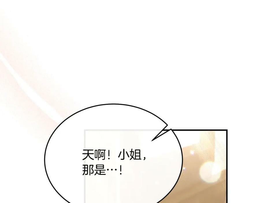 第42话 只需要祝福13