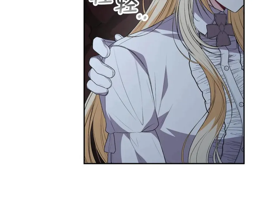 第102话 酒后表白173