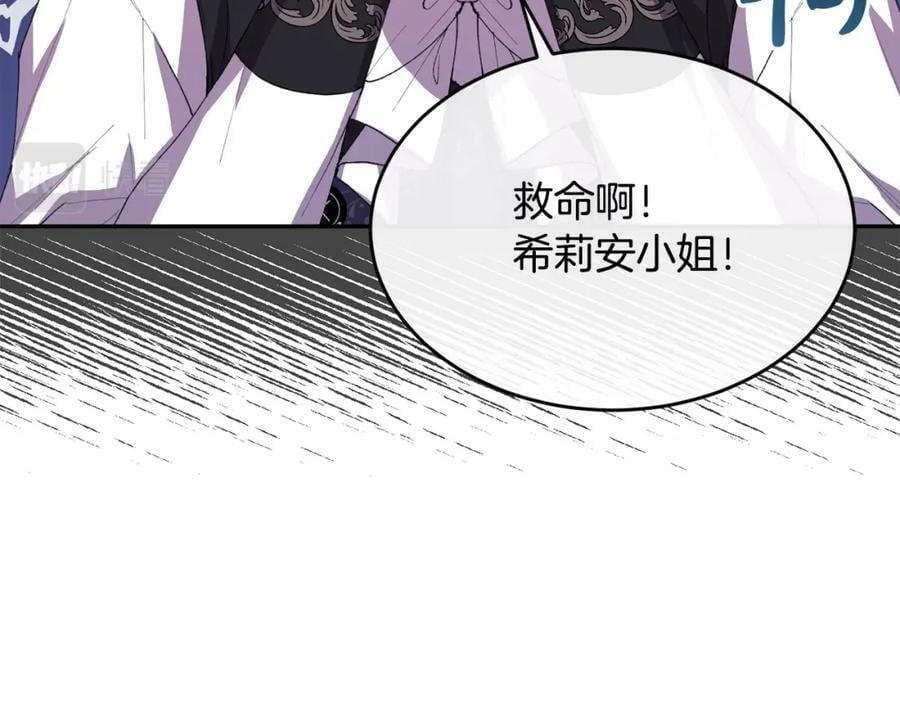 第38话 一举成名51