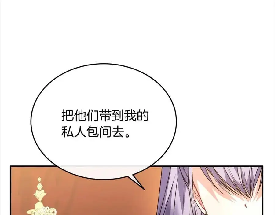第76话 对不起122
