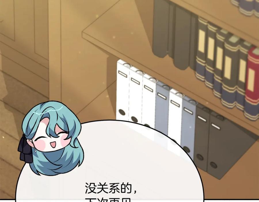第62话 无聊的爱情剧161