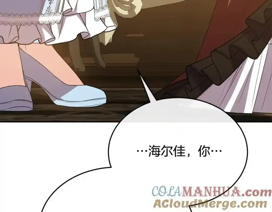 第81话 我至高无上的朋友244