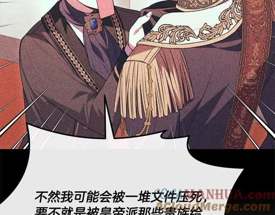 第78章 礼物92