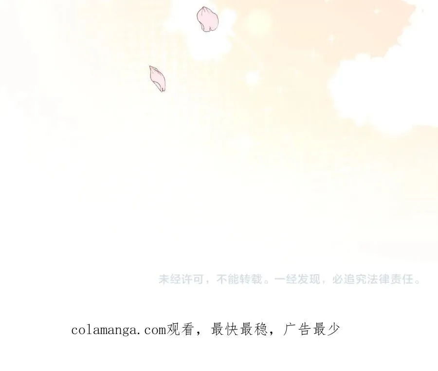 第102话 酒后表白215