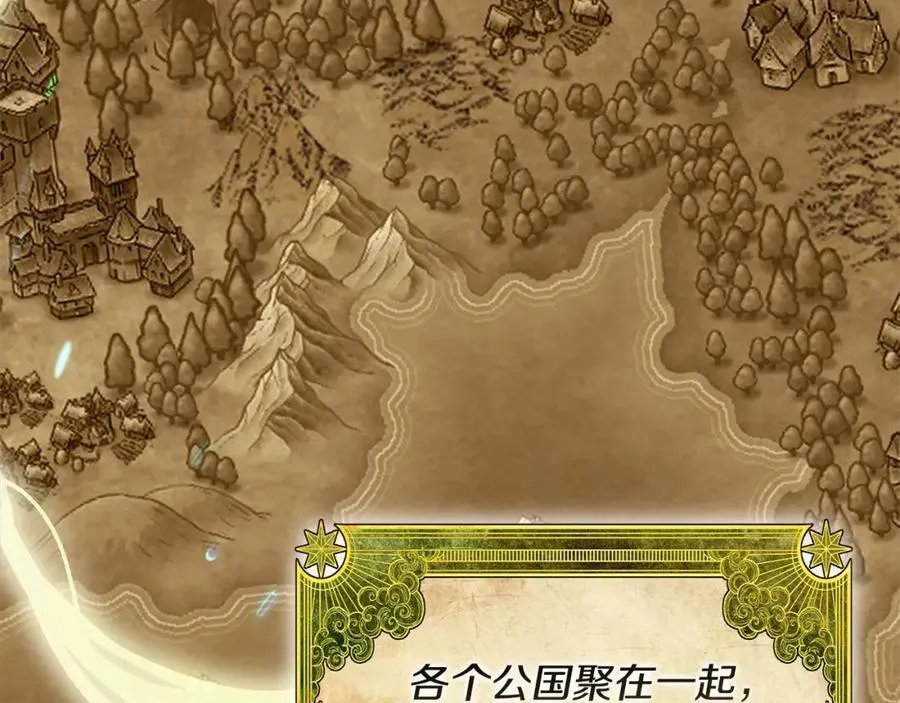 第83话 分手？31