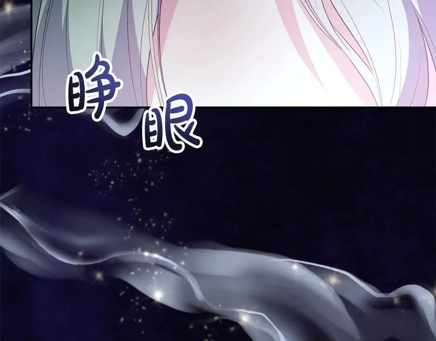 第90话 精灵世界153