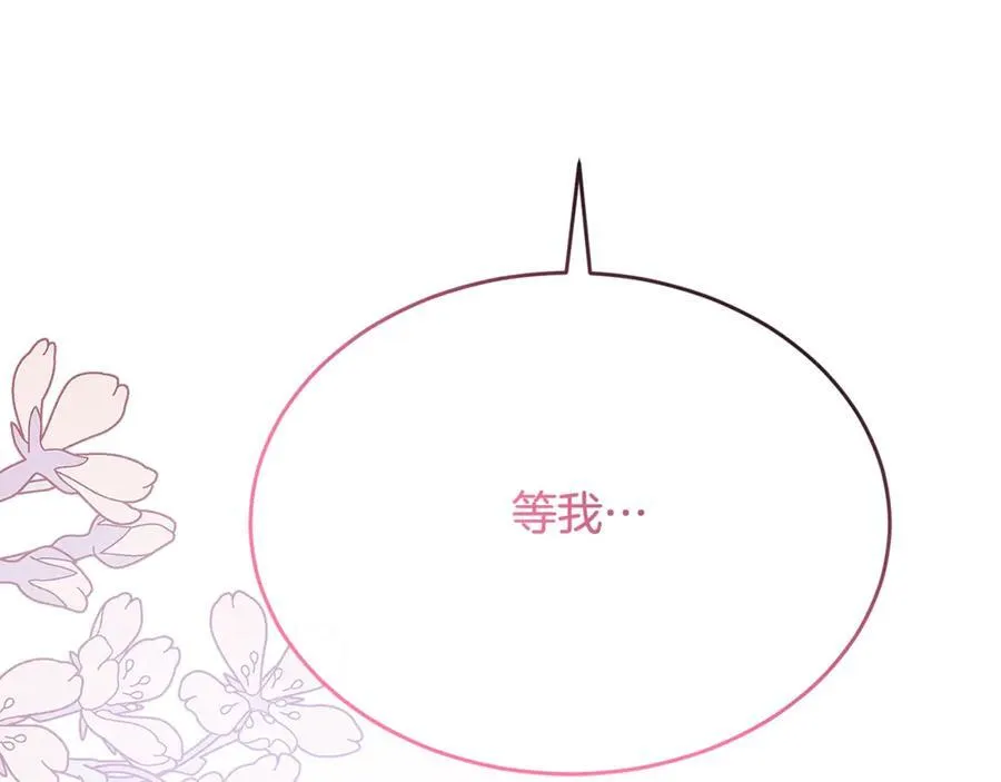 第94话 感谢遇到你190