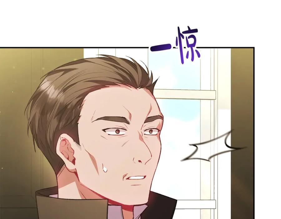 第58话 强迫出嫁？73