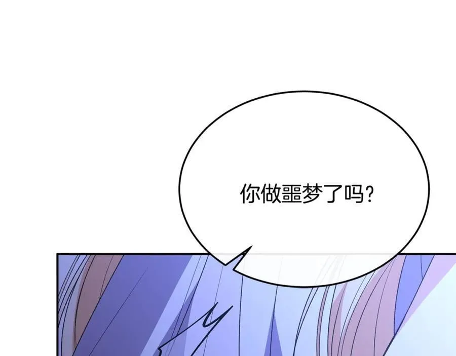 第105话 雨夜出走225