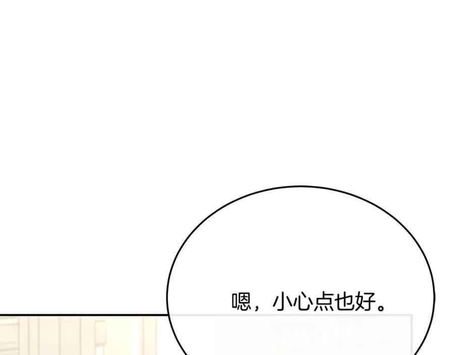 第63话 妹妹的好戏50