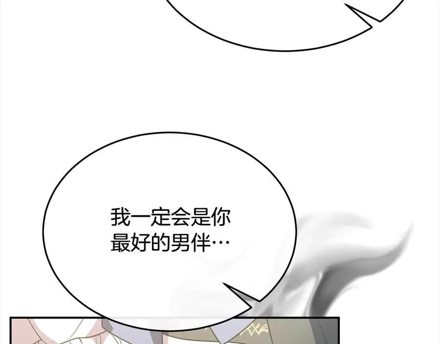 第89话 假戏真做137