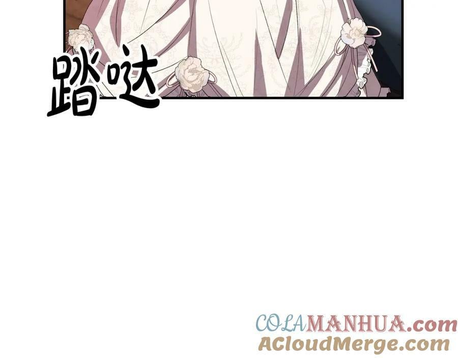 第41话 代价44