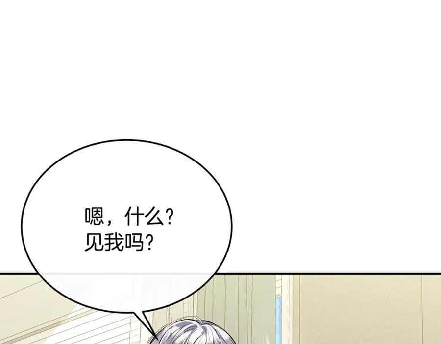 第64话 靠山101