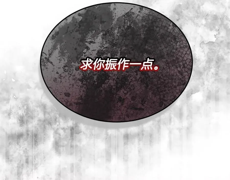 第95话 想要得到姐姐15