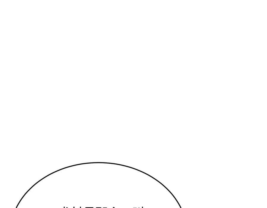 第46话 归家之路66