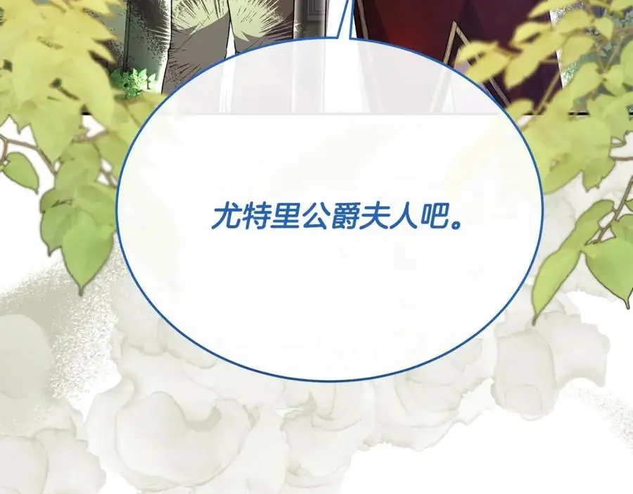 第66话 直言不讳198