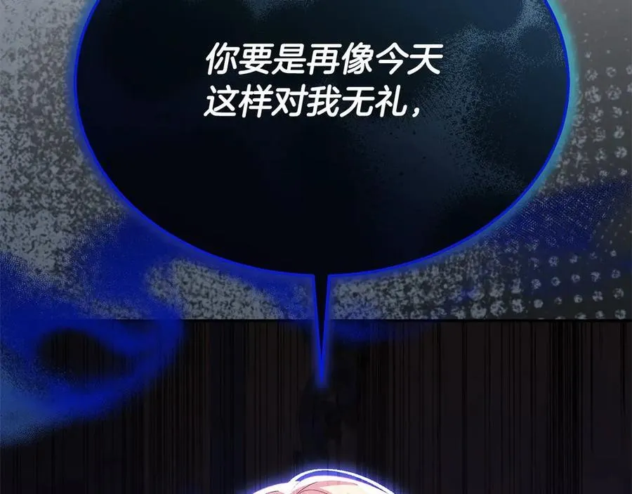 第89话 假戏真做141