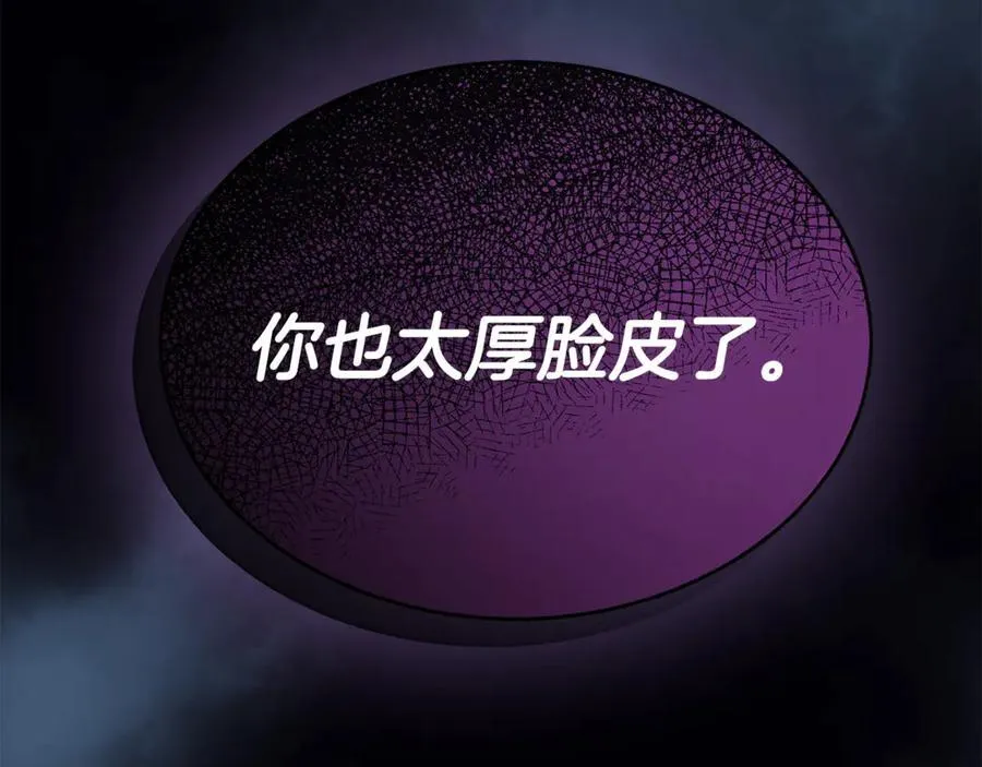 第105话 雨夜出走167