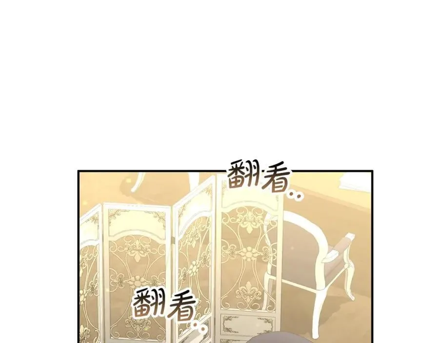 第99话 和重要的人规划未来51