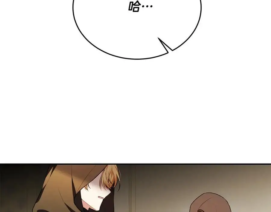 第67话 强制婚约？175