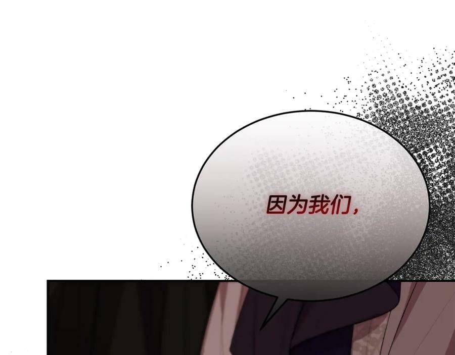 第48话 杀气99