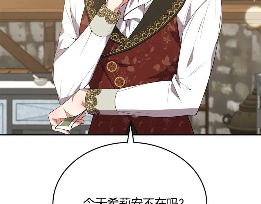 第48话 杀气7