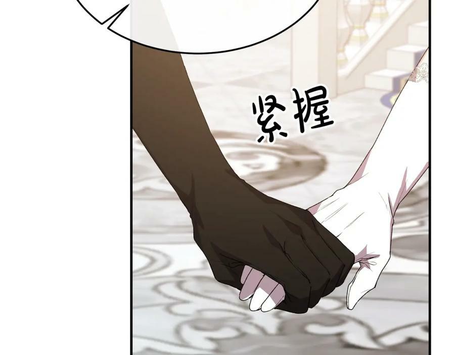 第40话 殿下的心思186