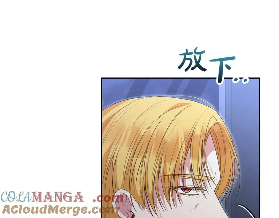 第108话 真心的祝愿24