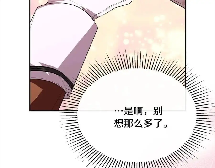 第73话 吃醋186