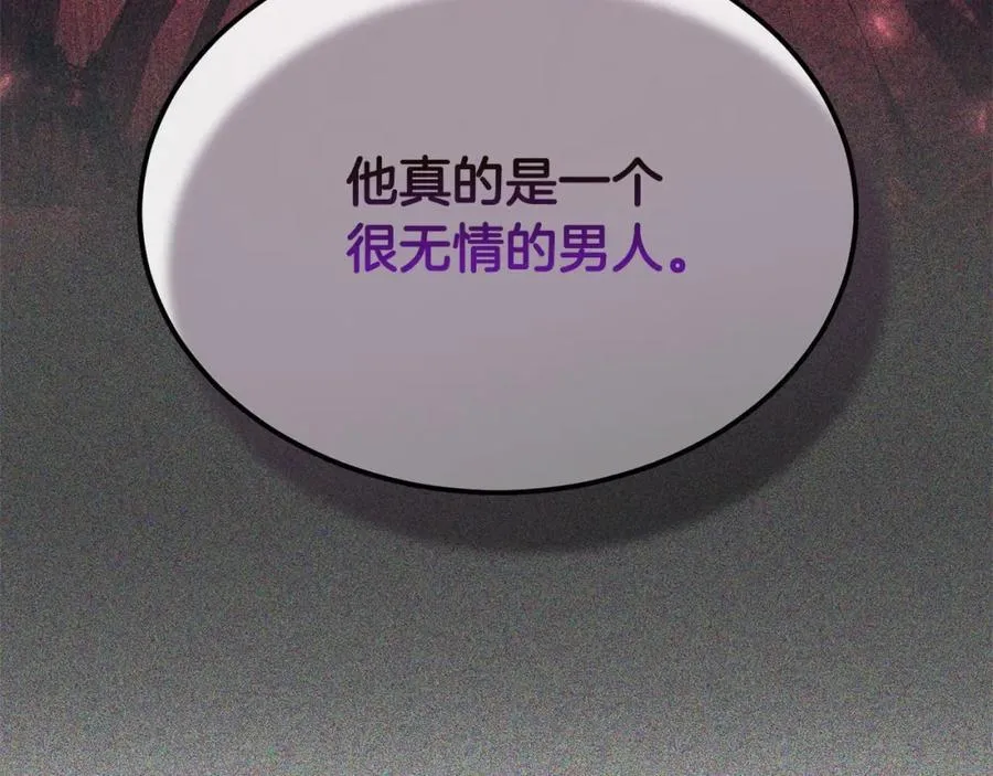 第85话 冒牌货99