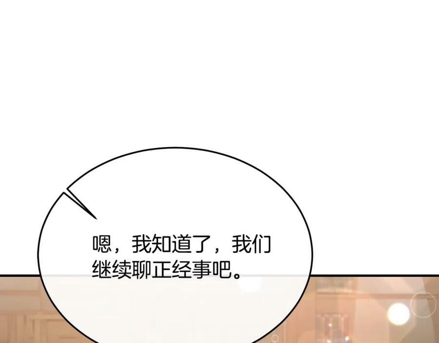 第37话 不配54
