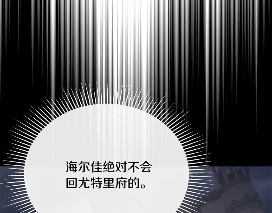 第50话 清理门户93