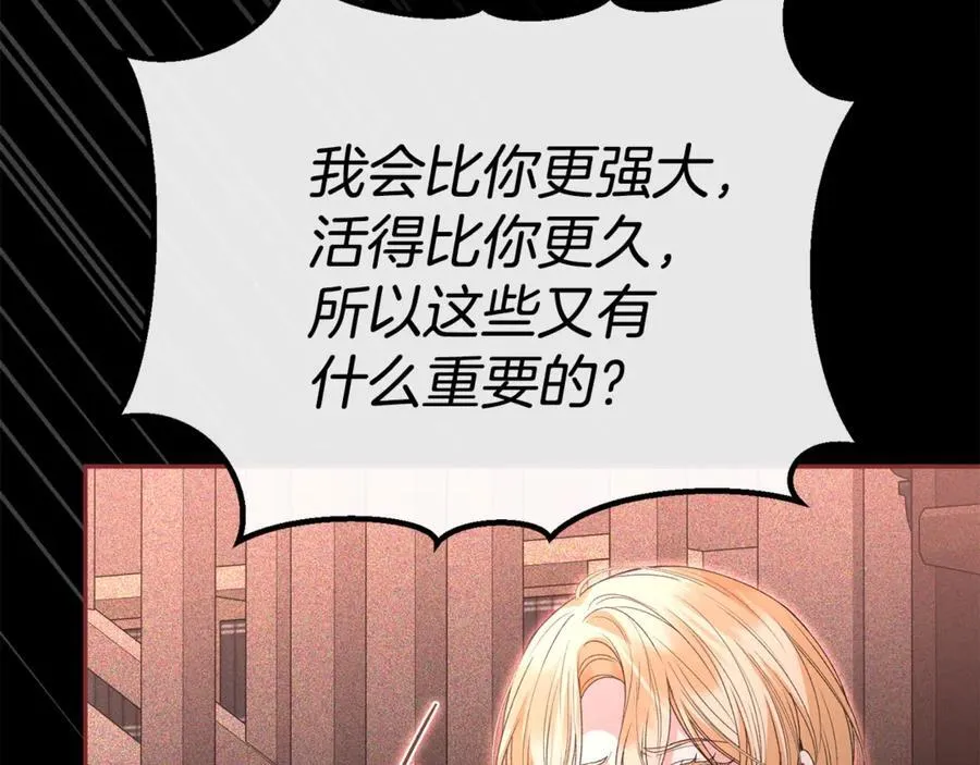 第110话 隐藏的秘密93