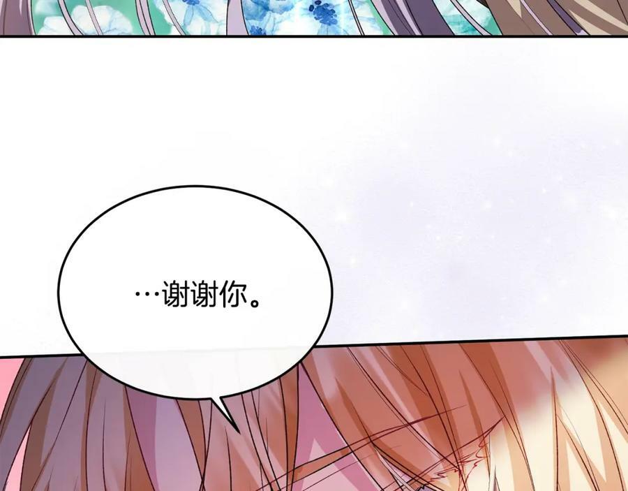 第43话 不再伤心119