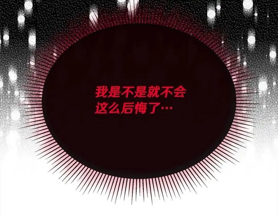 第70话 重新开始210